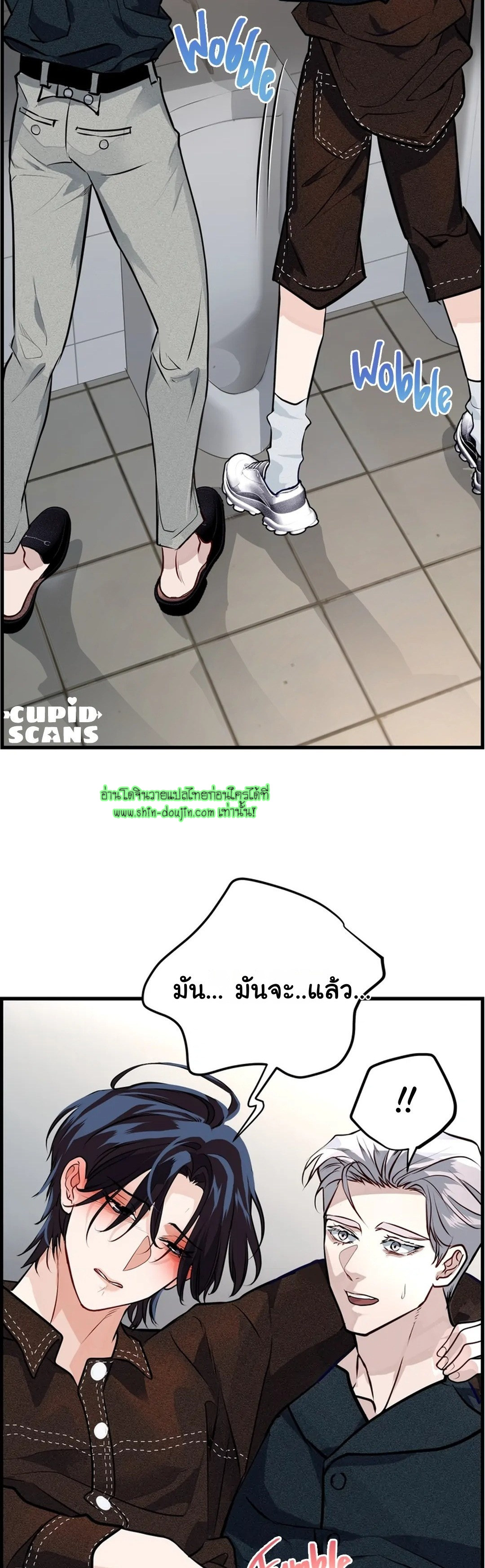 Once Entwined EP 4